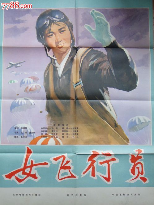 韩国驾驶证哪里能买到
